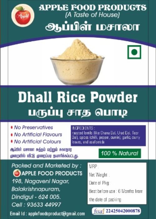 பருப்பு சாத பொடி