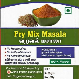 வறுவல் மசாலா