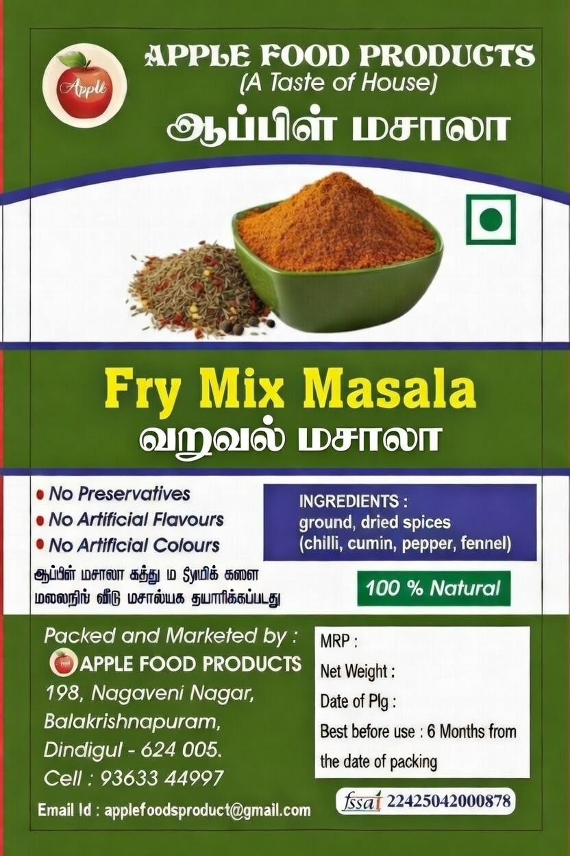 வறுவல் மசாலா